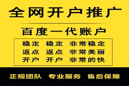竞价SEM在体育产业中的营销效果评估