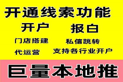 百度推广精准定位，案例深度解析