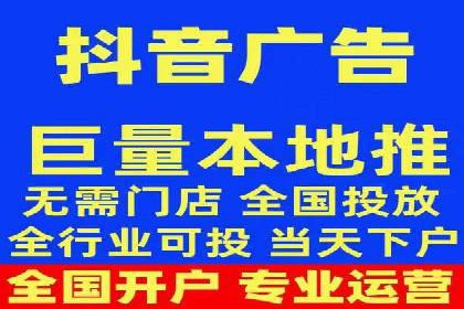 返点政策揭秘：信息流广告开户的秘密武器